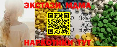 прущие грибы Ставрополь