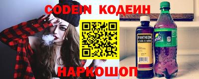 мет Старая Купавна