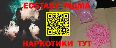 мет Старая Купавна