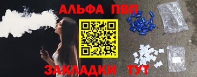 прущие грибы Ставрополь