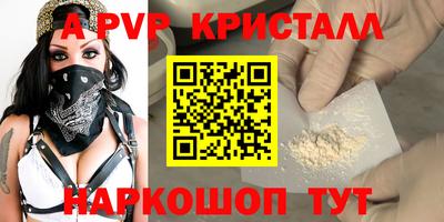 мет Старая Купавна