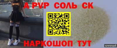 мет Старая Купавна