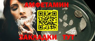 прущие грибы Ставрополь