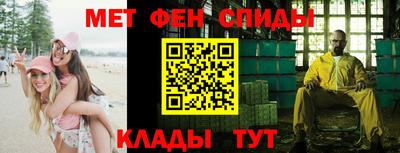мет Старая Купавна
