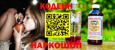 прущие грибы Ставрополь