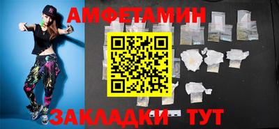 прущие грибы Ставрополь