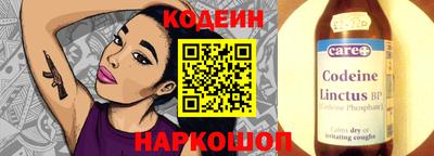прущие грибы Ставрополь
