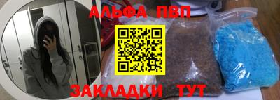 прущие грибы Ставрополь