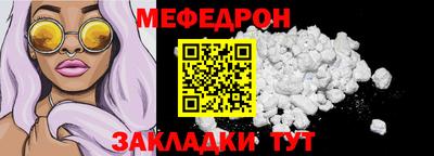 прущие грибы Ставрополь