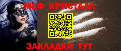 прущие грибы Ставрополь