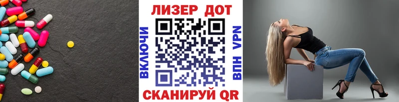 что такое наркотик  Ростов-на-Дону  Лсд 25 экстази ecstasy 