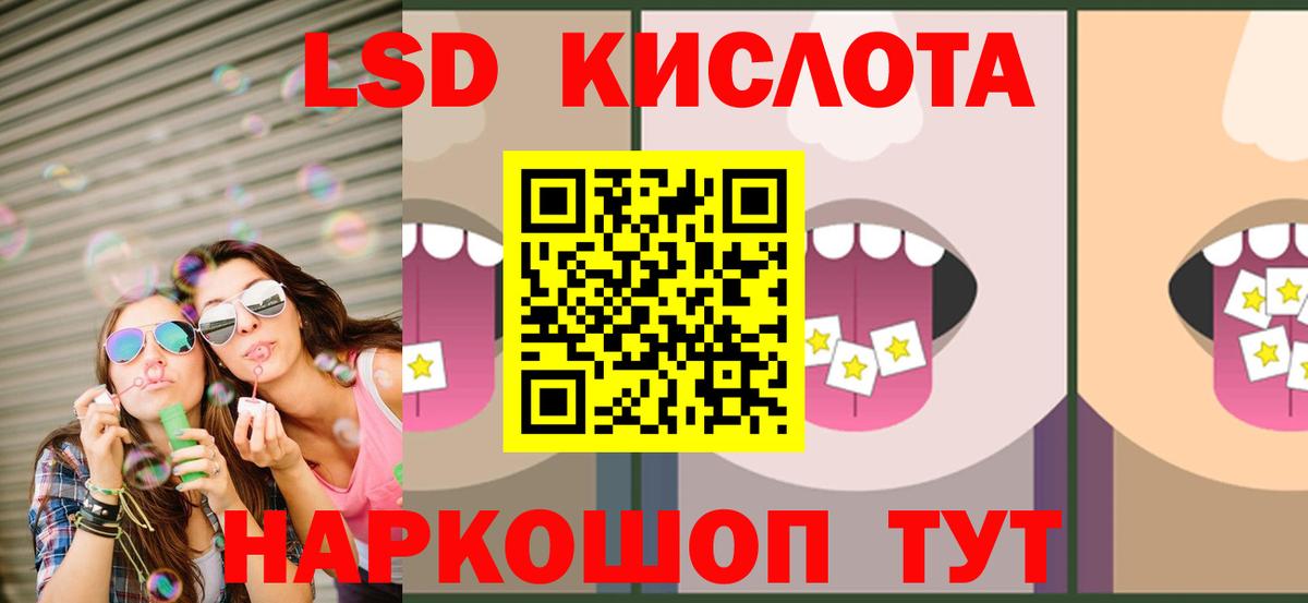 Ростов-на-Дону  ЛСД экстази ecstasy  Вход с VPN  LSD-25 экстази ecstasy 