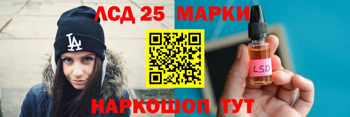 ЛСД экстази ecstasy Ростов-на-Дону