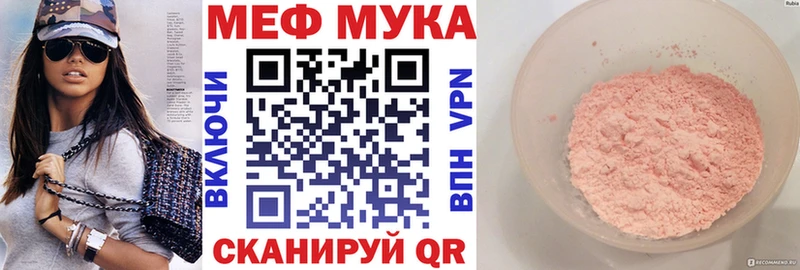 Мефедрон VHQ  МЕГА вход  Ростов-на-Дону 