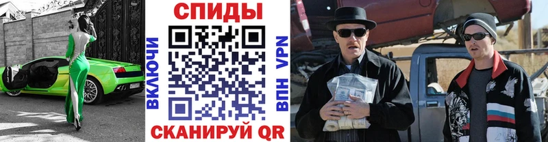 маркетплейс формула  Ростов-на-Дону  МЕТАМФЕТАМИН пудра  блэк спрут зеркало 