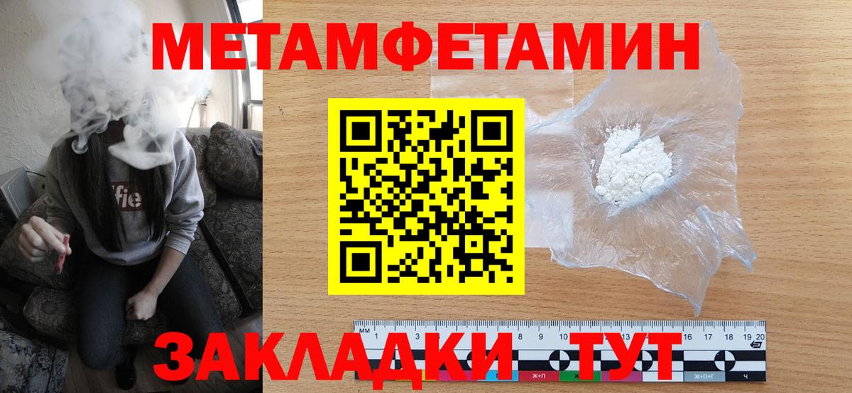 Ростов-на-Дону  Первитин Декстрометамфетамин 99.9%  Первитин Декстрометамфетамин 99.9%  Вход с VPN 