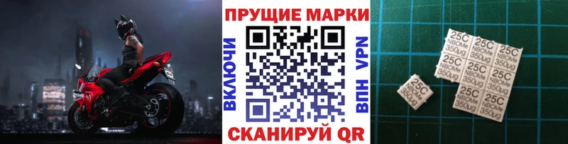 Наркотические марки 1,8мг Ростов-на-Дону