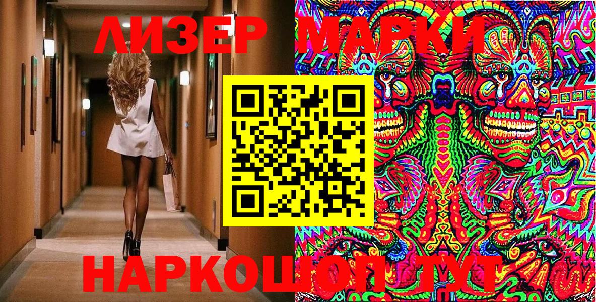 Марихуана  Вход с VPN  Alpha PVP СОЛЬ кристаллы  ГАШИШ  Ростов-на-Дону  Меф кристаллы 