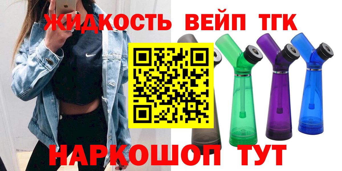 Дистиллят ТГК Wax Ростов-на-Дону