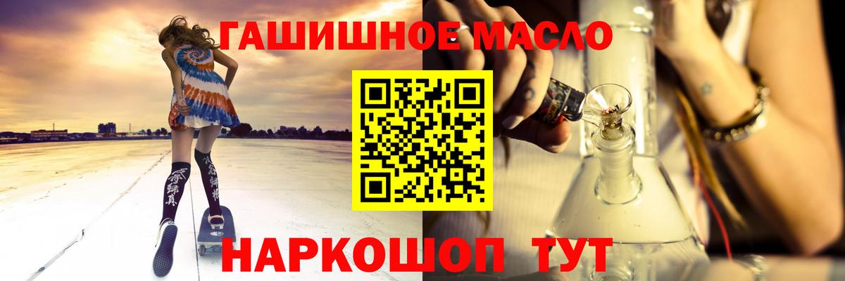 наркотики  Дистиллят ТГК концентрат  Ростов-на-Дону  Вход с VPN  ТГК Wax 