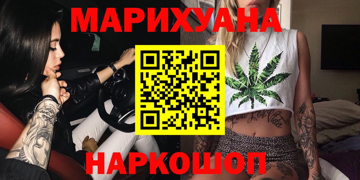 Ростов-на-Дону  Конопля MAZAR  Вход с VPN  Конопля VHQ 